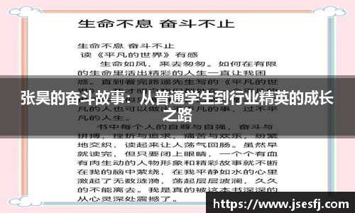 BB贝博艾佛森