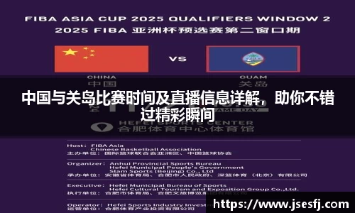 BB贝博登录入口
