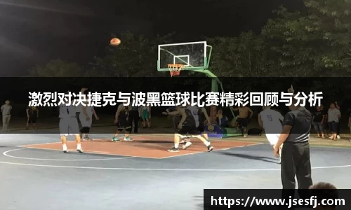 BB贝博登录入口