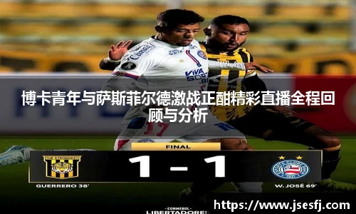 BB贝博ballbet