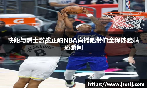 BB贝博艾佛森