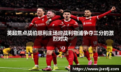 BB贝博ballbet
