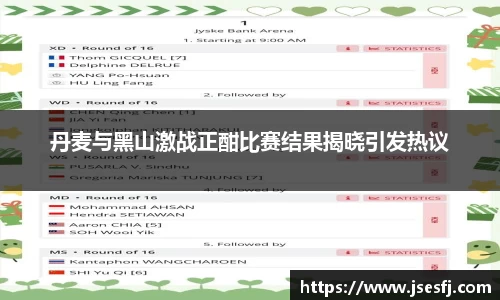 BB贝博ballbet