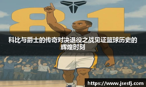 BB贝博登录入口
