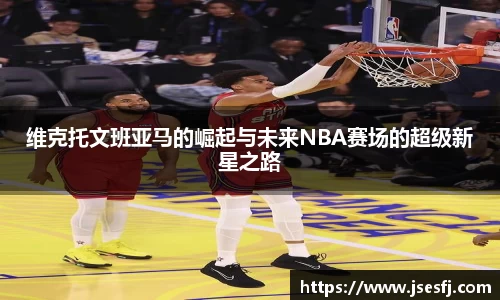 BB贝博艾佛森