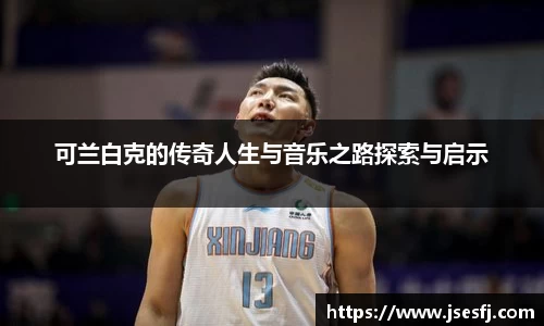 BB贝博ballbet