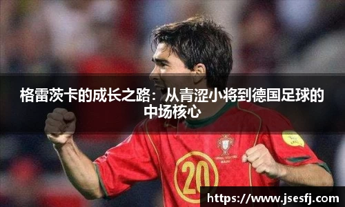 BB贝博ballbet